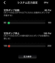 画像をギャラリービューアに読み込む, MASERATI ROAMAIR