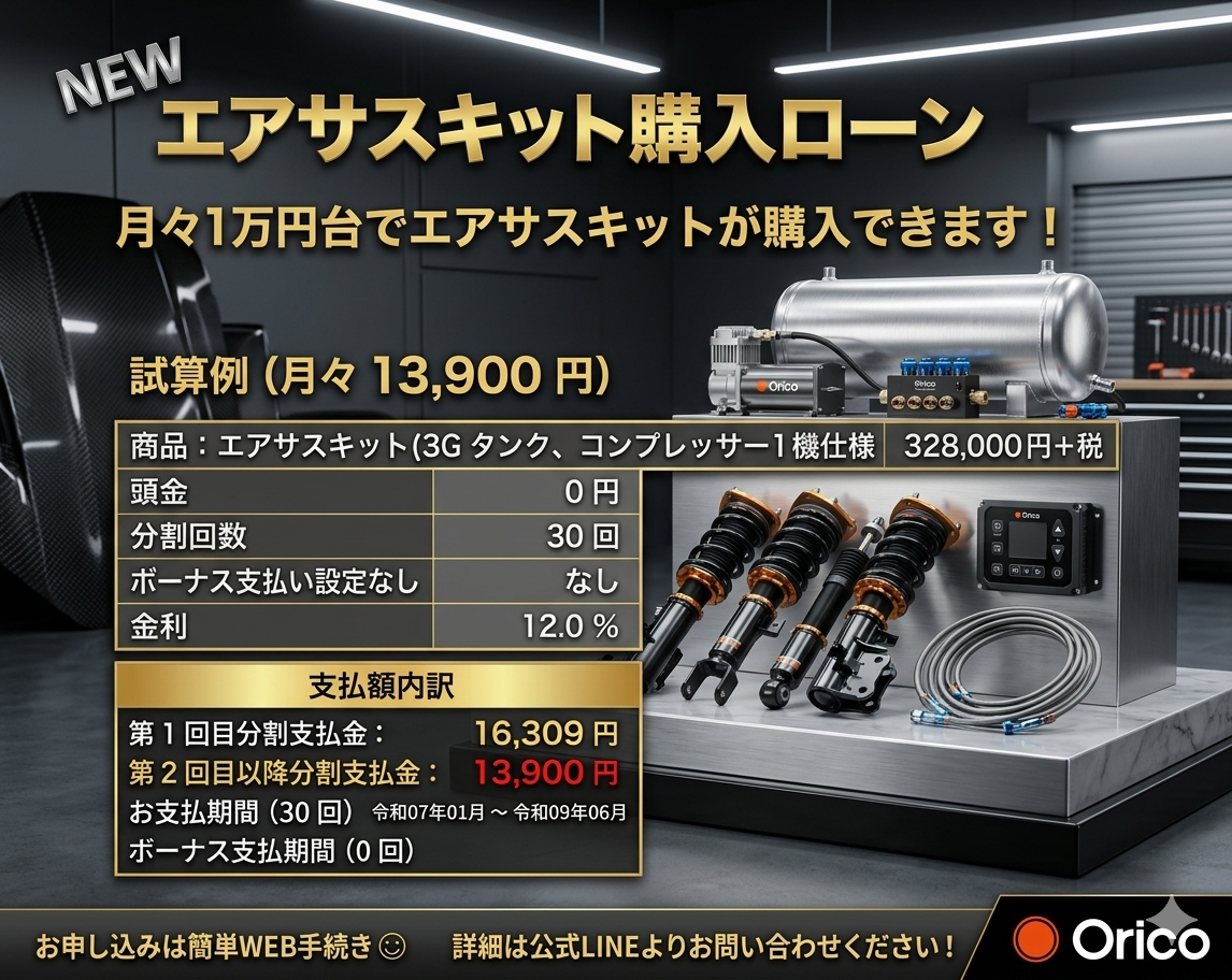 ROAMAIR JAPAN – ROAMAIR_JAPAN ROAMAIR JAPAN – ROAMAIR_JAPAN