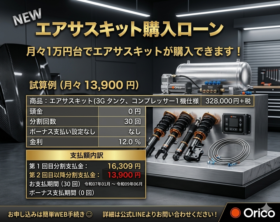 ROAMAIR JAPAN – ROAMAIR_JAPAN